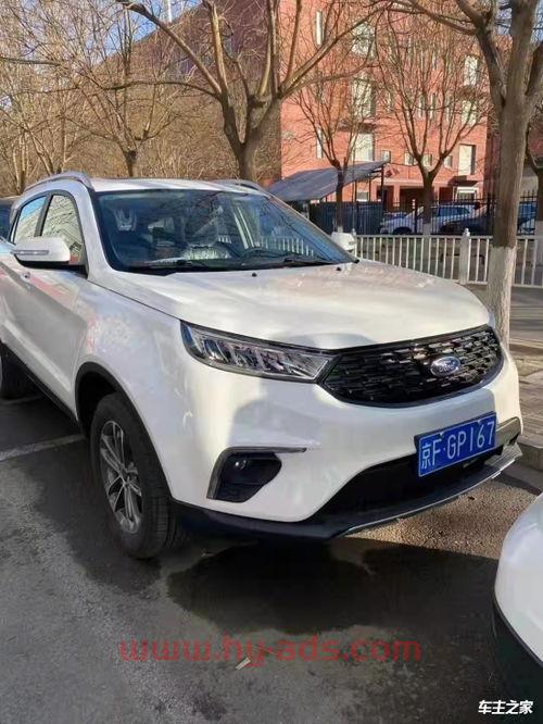 北京车管所网