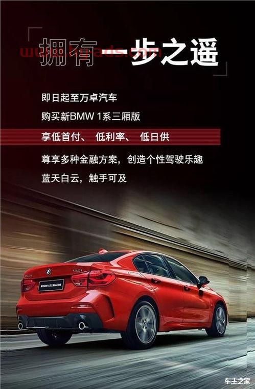 86是什么车多少钱