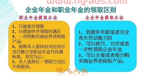 现在养老保险一个月多少钱