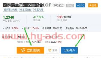 百度基金网（百度基金网站） 第1张