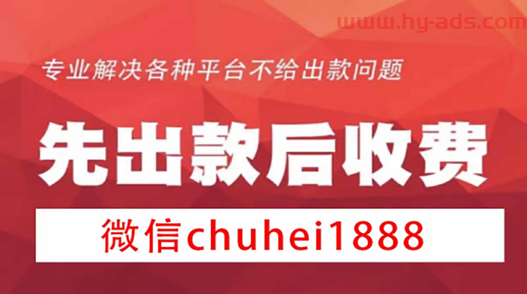 被风控了下不了款怎么办