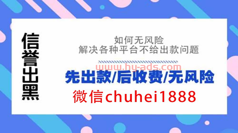 出款审核怎么办