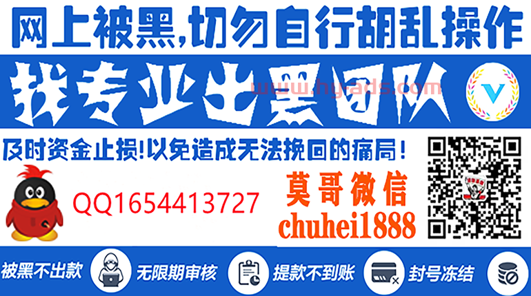 审核提不了款