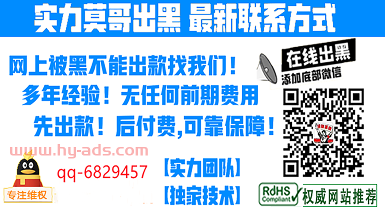 出黑藏分方法